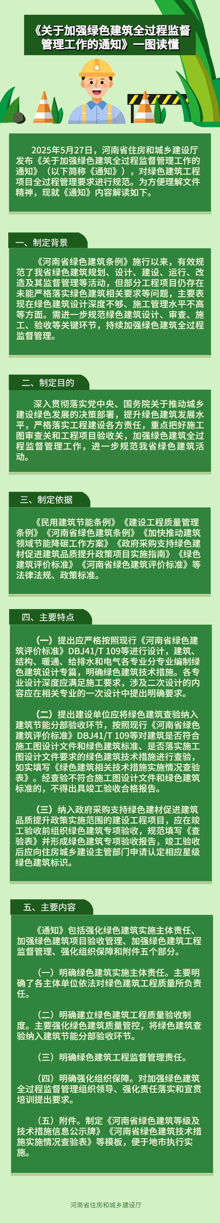 1be800f5b047432ba76946a1ff88e799.png